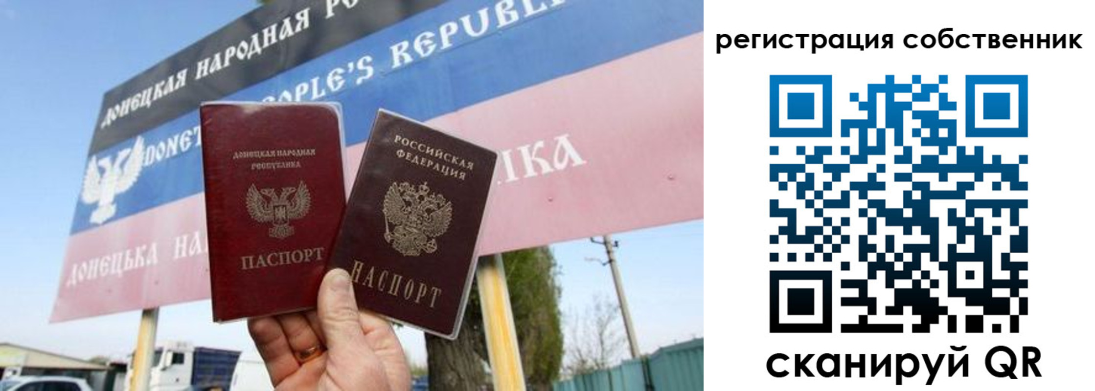 временная регистрация гарантия в Тайге